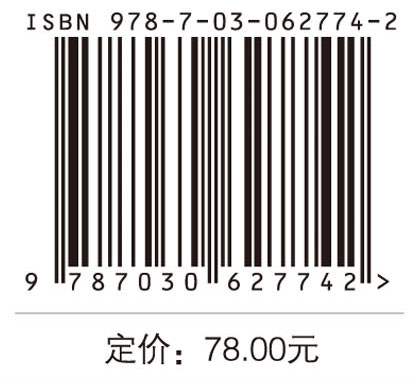 基因密码：改造生命的遗传“图谱”