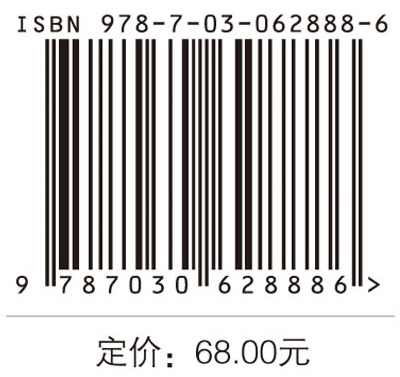 逐日之路 : 人造太阳点亮能源梦想