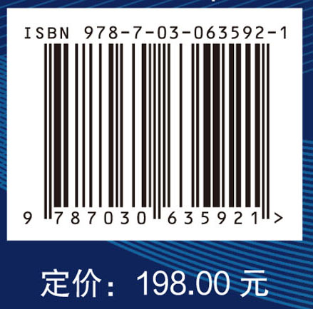 渤海及海岸环境与生态系统演变