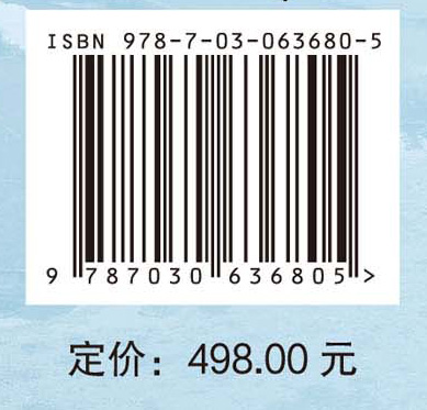 流域系统研究新范式——西江流域案例