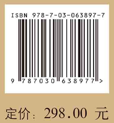 胶东调水考古报告集