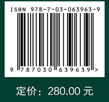 水稻起源、分化与细胞遗传