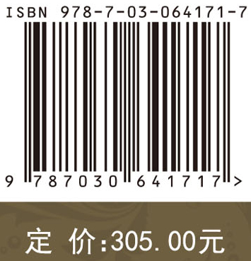 卜凯农户调查数据汇编（1929~1933）（陕西篇）