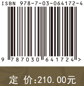 卜凯农户调查数据汇编（1929~1933）（四川篇）