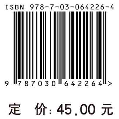 环球城市数学竞赛试题分类、进阶与详解（第1册）