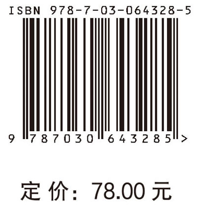 2019中国制造业创新发展报告