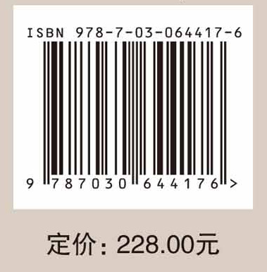 登封方家沟遗址发掘报告