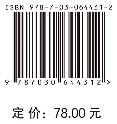 中国科普互联网数据报告2019