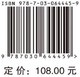 公共卫生突发事件中职业安全与健康：医护人员和应急救援者防护指南