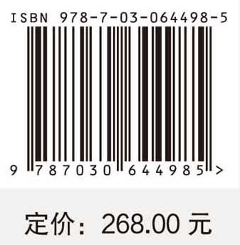 西太平洋海沟洋脊交联区海山动物原色图谱