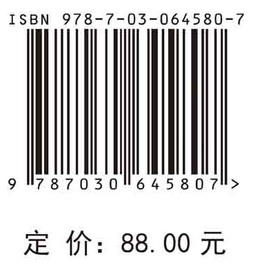 证券投资理论与实务