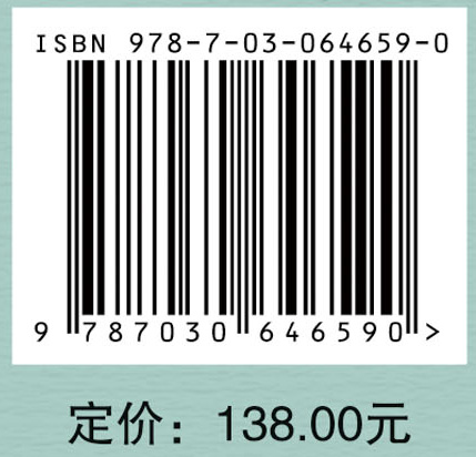 汉语方言音位负担量研究