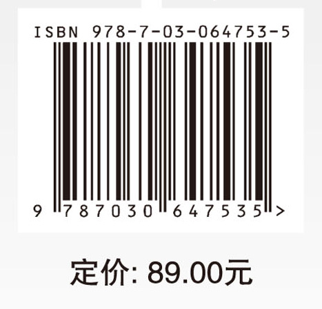 当代中国城市基层社会治理研究--基于政府管理的分析