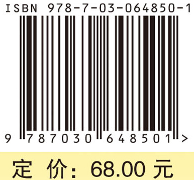 基于多元样条插值的有限元方法