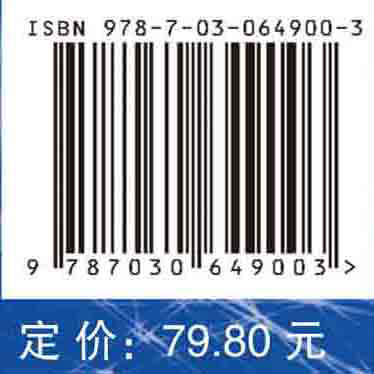 循证医学基础与实践