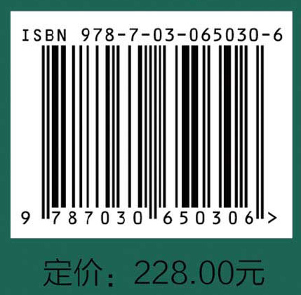 鄂尔多斯史海凭栏