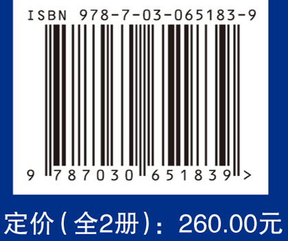 心脑血管前沿技术新进展：全2册