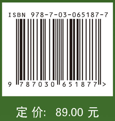 预制构件生产与质量管理