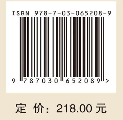 从石峡到珠三角——中国南方史前先秦考古研究