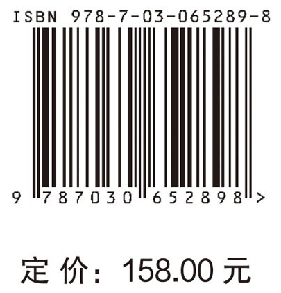 中国生命健康2035技术预见