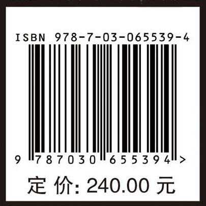 角膜接触镜临床手册：原书第4版