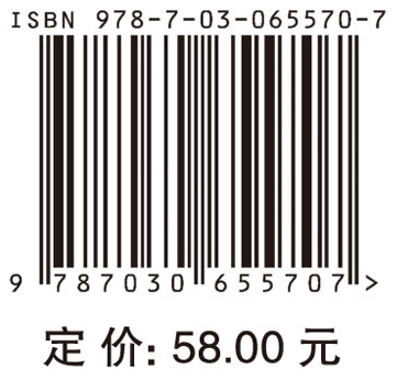 分析化学（第二版）