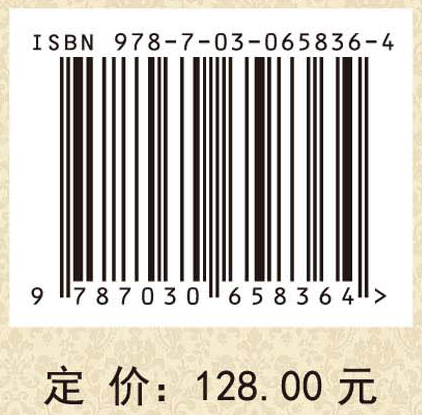 刘应明传