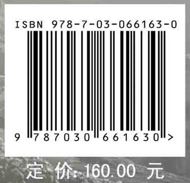 抚顺露天矿资源开发利用战略研究