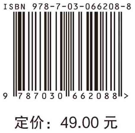 内分泌病例诊治精选