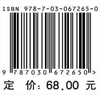 先天性马蹄内翻足治疗方法与原理（第2版，中文翻译版）