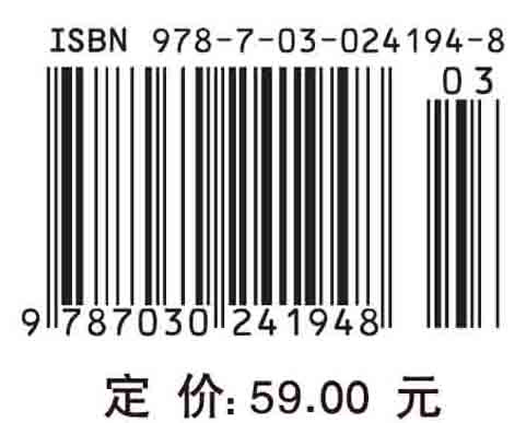 仪器分析实验(第二版)