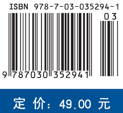 生物化学实验教程