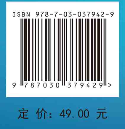 大学物理实验（第二版）