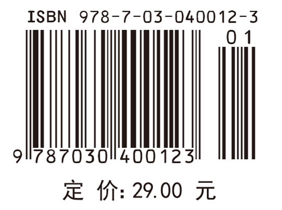 解析几何