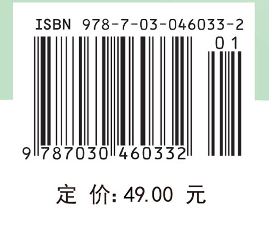 仪器分析实验（第二版）