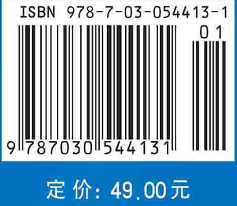 力学与理论力学（下册）（第二版）