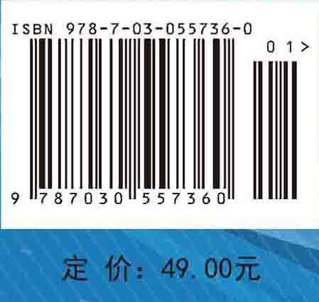 线性代数