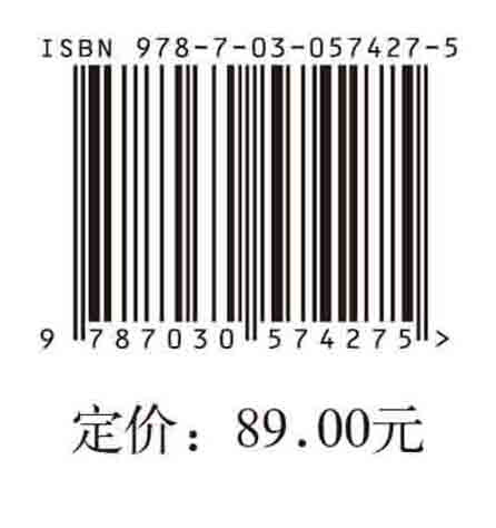 当代中国青少年国学教育研究