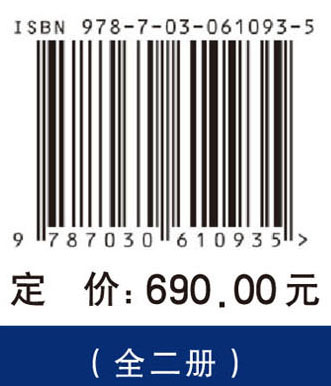 妇产科病理学：上、下卷