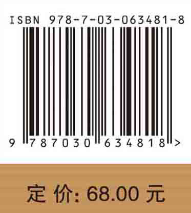 经济管理软件应用教程