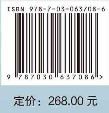 岭南中草药活性成分和质量标准·第一卷