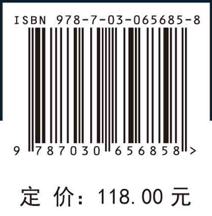 计算流体力学基础与多相流模拟应用