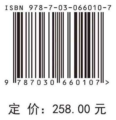 新型研发机构研究——学理分析与治理体系