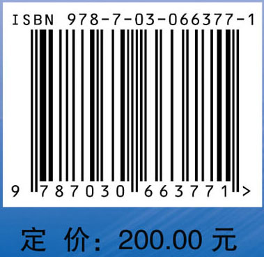 电磁轨道发射理论与技术