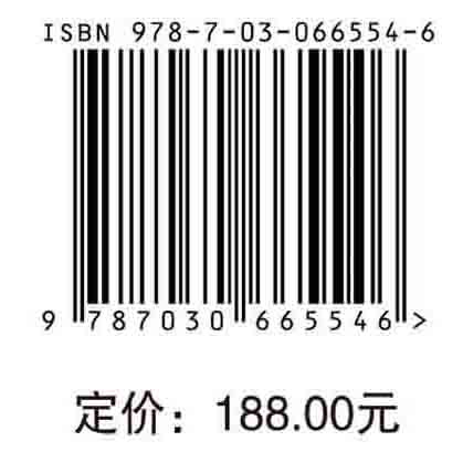 中国高校地理学系概览1912—1949