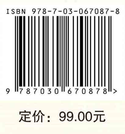 高水平大学建设：国际借鉴与区域探索