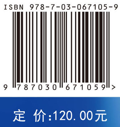 化学驱高黏油藏大幅度提高采收率技术=Greatly Enhanced Oil Recovery Technology for High-Viscosity Reservoirs by Chemical Flooding