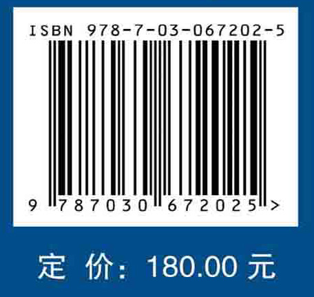 商用航空发动机系统工程及实践