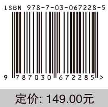 从专利丛林到专利陷阱：兴起与应对