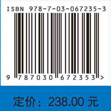 中间型海洋-大气耦合模式及其ENSO模拟和预测